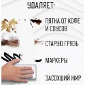 Губка-ластик МЕЛАМИНОВАЯ для удаления пятен, для чистки кухни, уборки, обуви, 10,5х6х2,5 см, КОМПЛЕК
