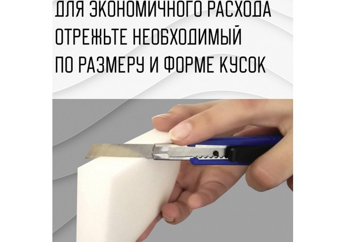 Губка-ластик МЕЛАМИНОВАЯ для удаления пятен, для чистки кухни, уборки, обуви, 10,5х6х2,5 см, КОМПЛЕК