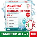 Таблетки для посудомоечных машин 100 шт. LAIMA PREMIUM QUALITY 