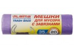 Мешки для мусора с завязками LAIMA 