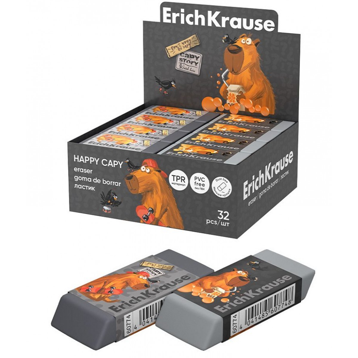 Ластик ErichKrause Капибара, 60 х 25 х 10 мм