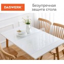 Настольное покрытие (скатерть) ПВХ прозрачное, гибкое/мягкое стекло, 140х60 см, 0,5 мм, DASWERK