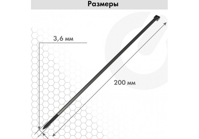Стяжка (хомут) нейлоновая сверхпрочная POWER LOCK, 3,6х200 мм, КОМПЛЕКТ 100 шт., черная, SONNEN,