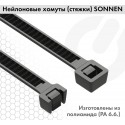 Стяжка (хомут) нейлоновая сверхпрочная POWER LOCK, 3,6х200 мм, КОМПЛЕКТ 100 шт., черная, SONNEN,