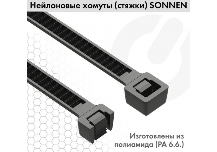 Стяжка (хомут) нейлоновая сверхпрочная POWER LOCK, 3,6х200 мм, КОМПЛЕКТ 100 шт., черная, SONNEN,