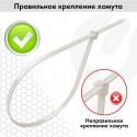 Стяжка (хомут) нейлоновая сверхпрочная POWER LOCK, 2,5х150 мм, КОМПЛЕКТ 100 шт., белая, SONNEN