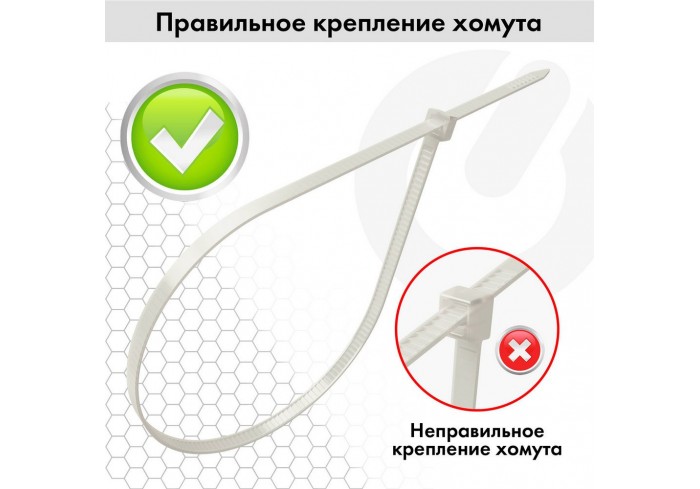 Стяжка (хомут) нейлоновая сверхпрочная POWER LOCK, 2,5х150 мм, КОМПЛЕКТ 100 шт., белая, SONNEN