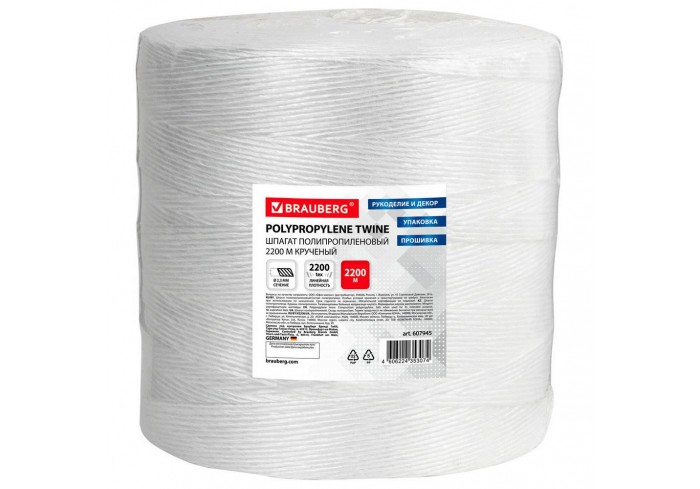 Шпагат полипропиленовый крученый длина 2200 м, диаметр 2,3 мм, BRAUBERG,