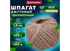 Шпагат джутовый полированный длина 100 м диаметр 1,5 мм, 2-х ниточный, BRAUBERG,