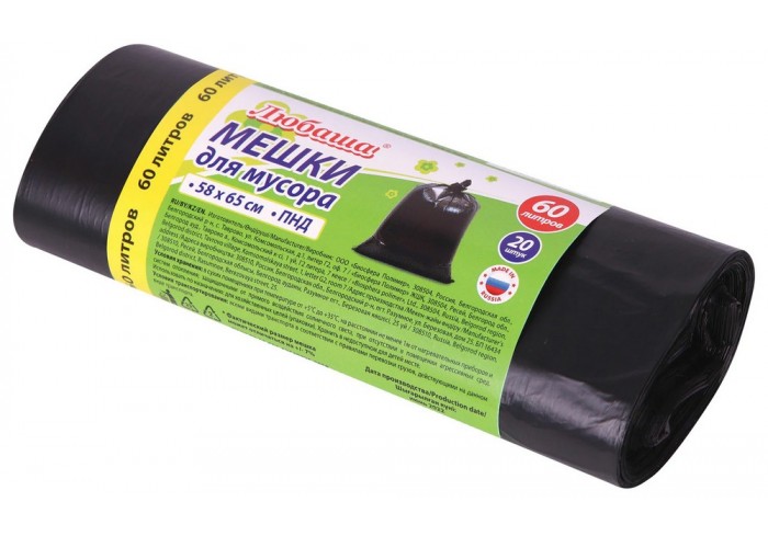 Мешки для мусора 60 л, черные, в рулоне 20 шт., ПНД 8 мкм, 58х65 см, ЛЮБАША