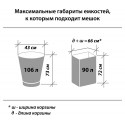 Мешки для мусора 120 л, черные, в рулоне 10 шт., ПВД 25 мкм, 68х105 см, ЛЮБАША,