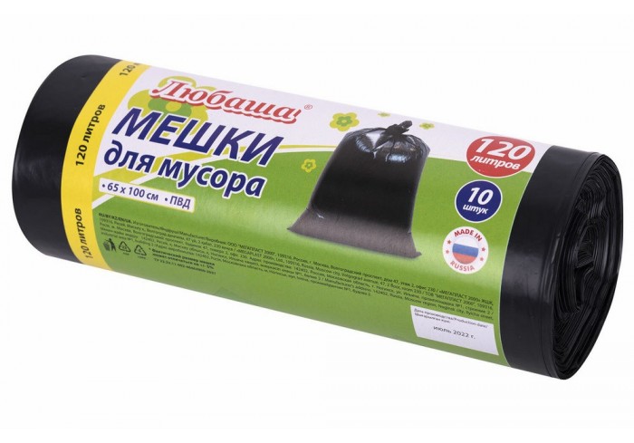 Мешки для мусора 120 л, черные, в рулоне 10 шт., ПВД 30 мкм, 65х100 см, ЛЮБАША,
