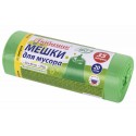 Мешки для мусора биоразлагаемые 35 л, зеленые, рулон 20 шт., ПНД 11 мкм, 50х60 см, ЛЮБАША,