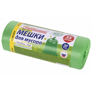 Мешки для мусора биоразлагаемые 35 л, зеленые, рулон 20 шт., ПНД 11 мкм, 50х60 см, ЛЮБАША,