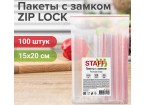 Пакеты с замком ZIP-LOCK 