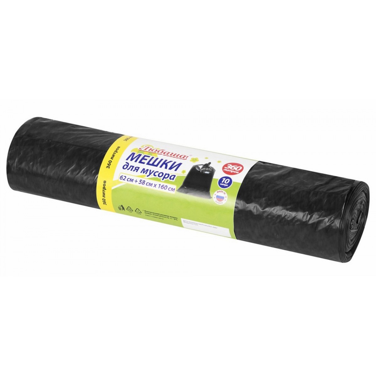 Мешки для мусора 360 л черные, в рулоне 10 шт., ПВД 30 мкм, 120x160 см, ЛЮБАША эконом,
