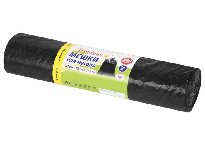 Мешки для мусора 360 л черные, в рулоне 10 шт., ПВД 30 мкм, 120x160 см, ЛЮБАША эконом,
