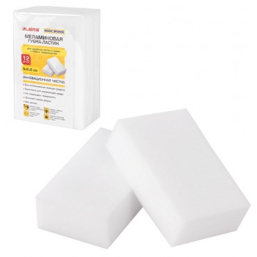Губка-ластик МЕЛАМИНОВАЯ для удаления пятен, для чистки кухни, уборки, обуви, 9х6х2 см, КОМПЛЕКТ 12