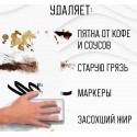 Губка-ластик МЕЛАМИНОВАЯ для удаления пятен, для чистки кухни, уборки, обуви, 10х7х3 см, КОМПЛЕКТ 20