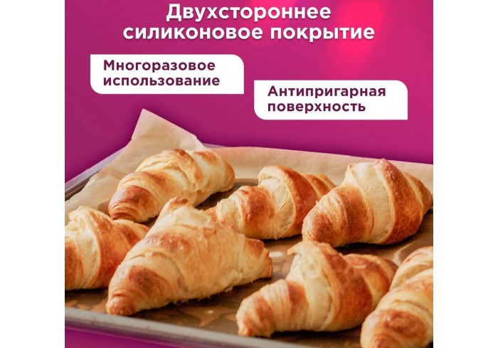 Бумага для выпечки силиконизированная, пергамент 38 см х 50 м, цвет коричневый, LAIMA, CH