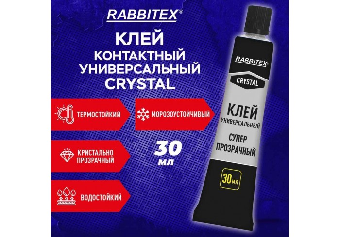 Клей универсальный 