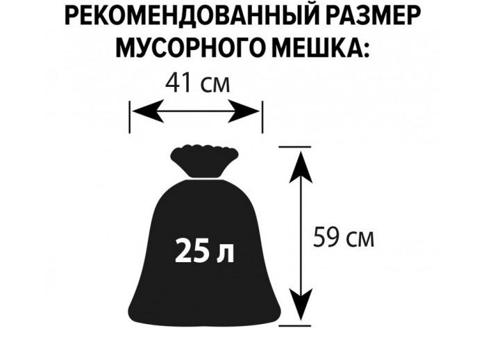 Ведро мусорное пластик 12л круглое черное с крышкой-маятником, металлик 255х360мм Uniplast