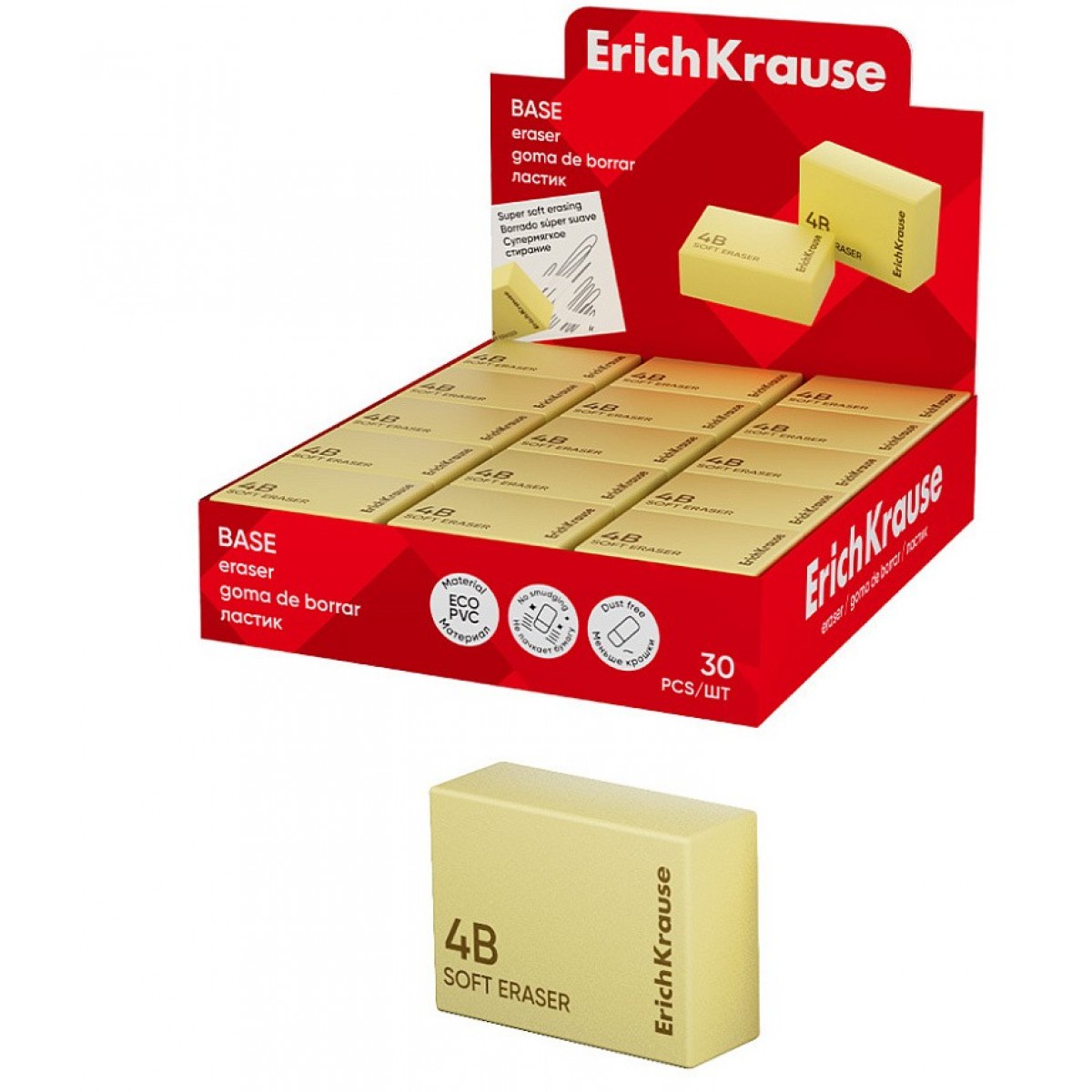 Ластик ErichKrause Base, супермягкий, из ЭКО-ПВХ, Размер 30 х 20 х 11 мм.