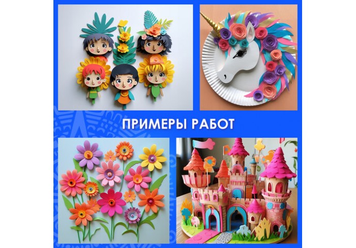 Пористая резина/фоамиран А4, 2 мм, 10 листов, 10 цветов, яркие цвета, набор №2, ОСТРОВ СОКРОВИЩ,