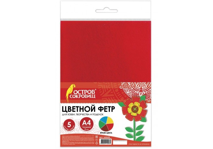 Цветной фетр МЯГКИЙ А4, 2 мм, 5 листов, 5 цветов, плотность 170 г/м2, ОСТРОВ СОКРОВИЩ,