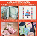 Клейкие ленты полимерные для декора с блестками 