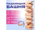 Игра настольная 