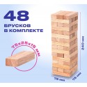 Игра настольная 
