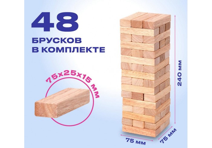 Игра настольная 