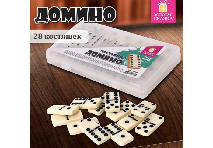 Игра настольная 