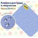Клеенка настольная для занятий творчеством ЮНЛАНДИЯ, ВОЗДУШНЫЙ ШАР, 50х70 см, ПВХ,
