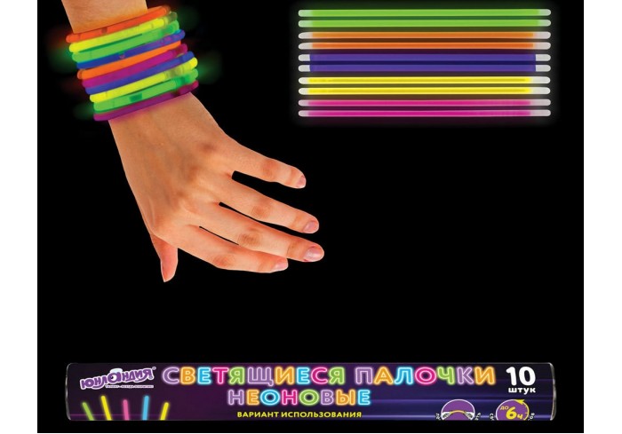 Светящиеся (неоновые) палочки-браслеты ЮНЛАНДИЯ, набор 10 штук в тубе, ассорти,