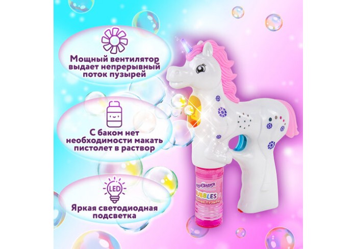 Мыльные пузыри 
