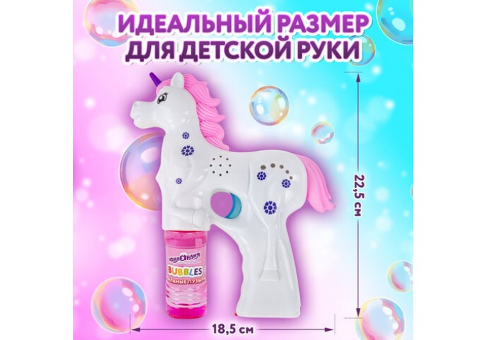 Мыльные пузыри 