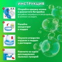Мыльные пузыри Бластер Генератор погружной с подсветкой, раствор 56 мл, BRAUBERG KIDS,