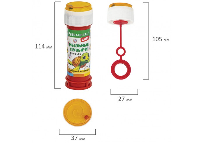 Мыльные пузыри 60 мл, с игрушкой на крышке, BRAUBERG KIDS,