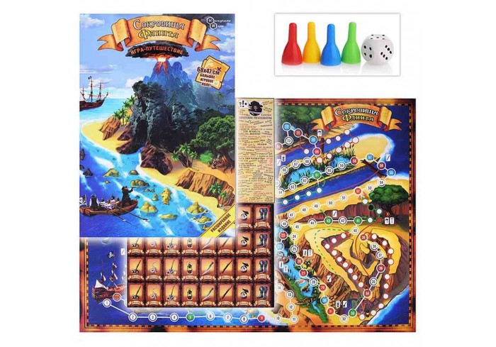 Игра-ходилка настольная 