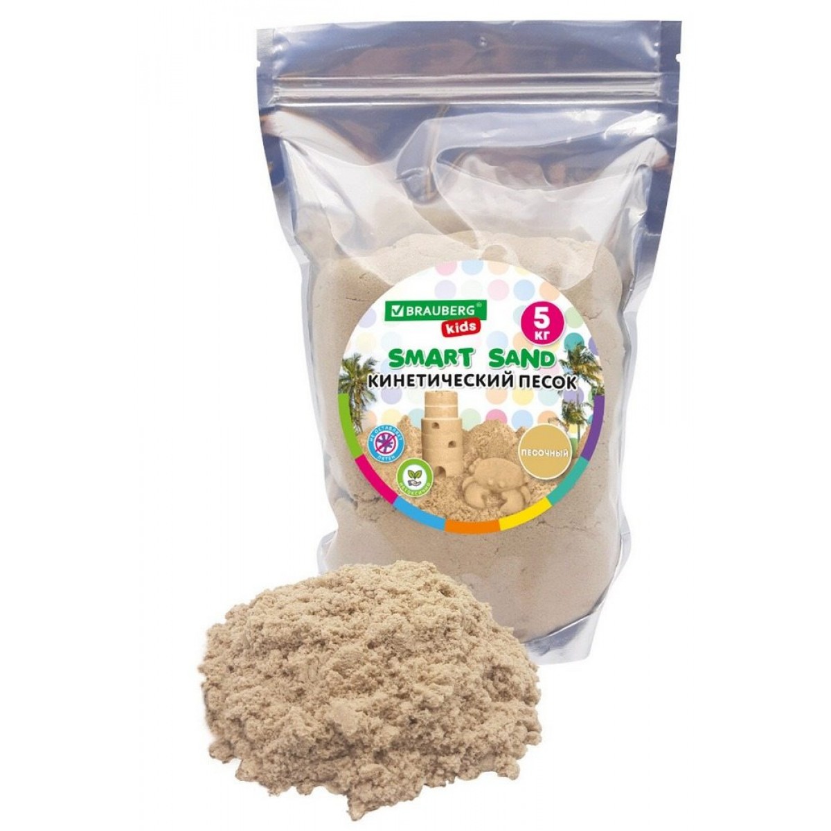 Песок для лепки кинетический, цвет песочный, 5000 г, пакет