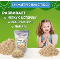 Песок для лепки кинетический, цвет песочный, 5000 г, пакет