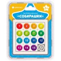 Игра логическая 