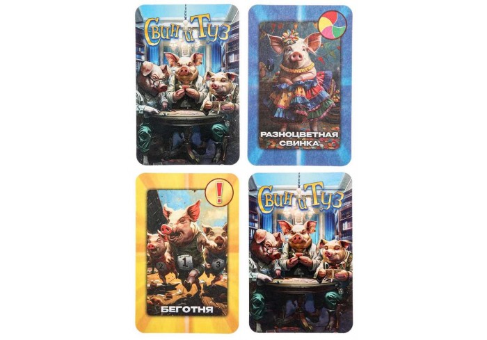 Игра настольная 