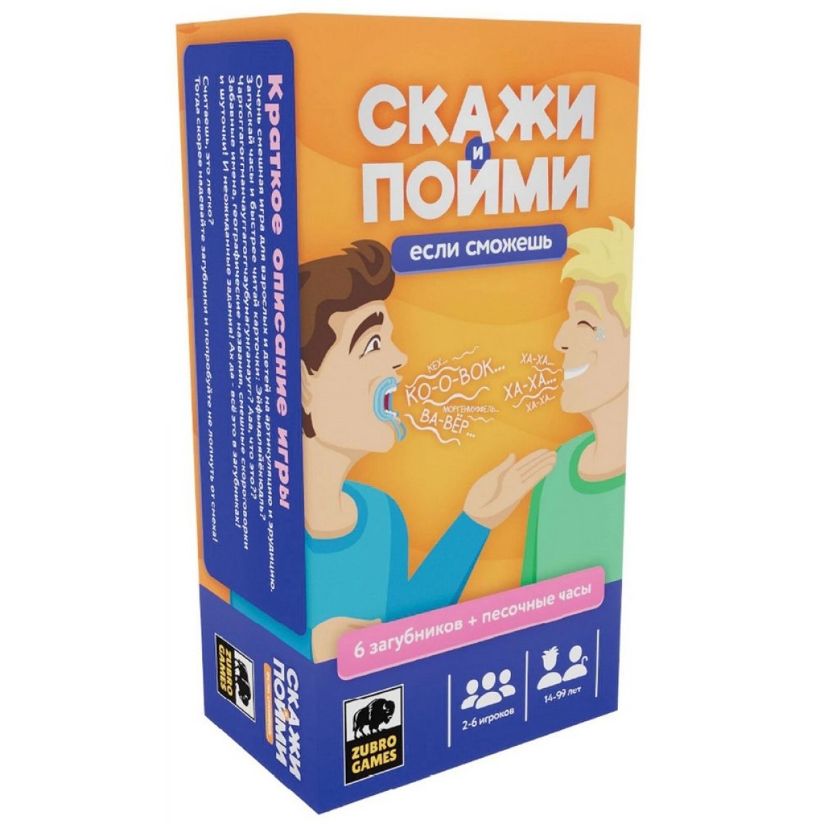 Игра настольная 