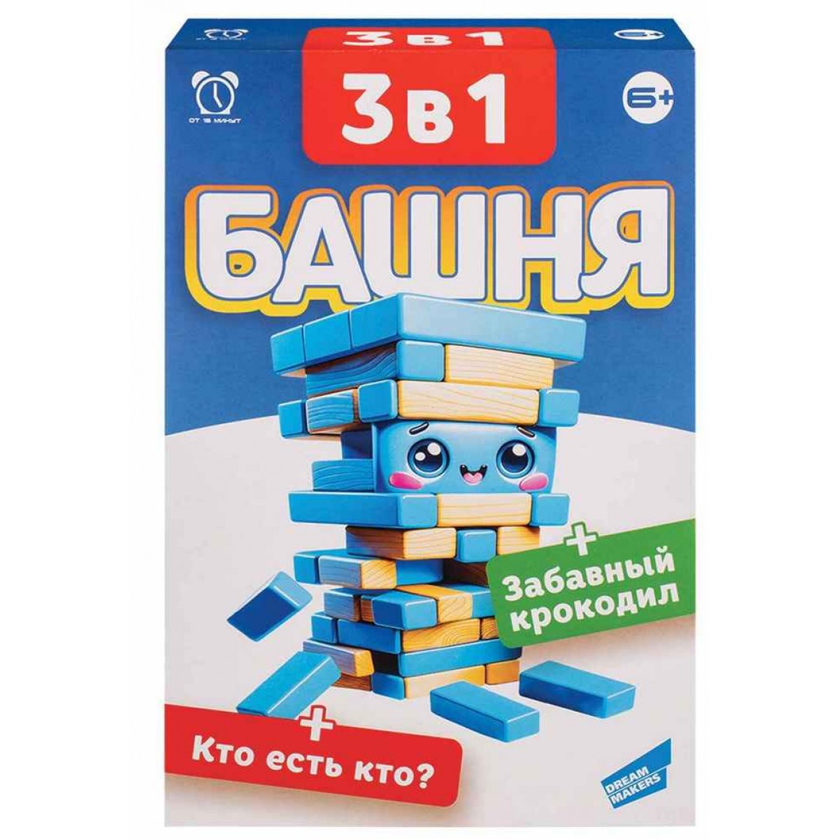 Игра детская настольная 