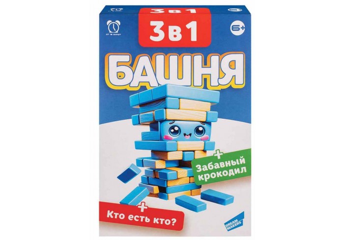 Игра детская настольная 