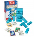 Игра детская настольная 