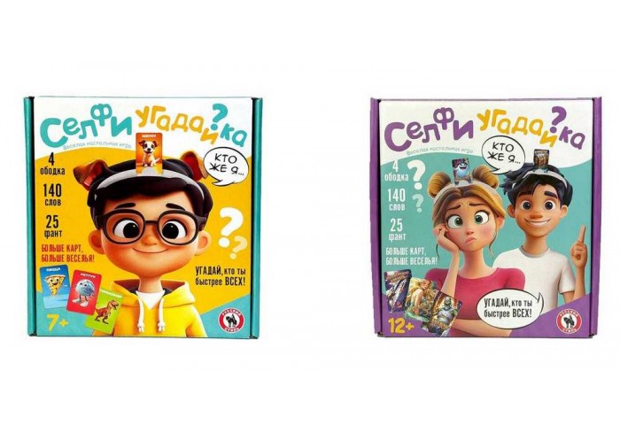 Игра настольная СЕЛФИ УГАДАЙКА, АССОРТИ, арт.04101, 04102
